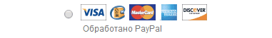Выбор способа оплаты, если ещё нет PayPal
