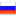 Сайт на русском языке