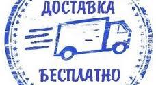 Магазины Украины С Бесплатной Доставкой