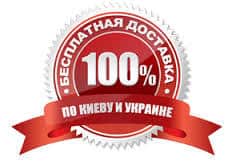 Магазины Украины С Бесплатной Доставкой