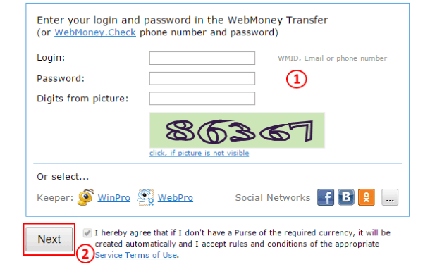 Ввод пароля на WebMoney