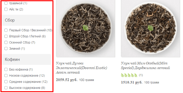 Как покупать на Teabox.com - фильтрация результатов поиска