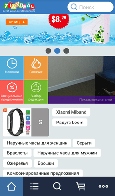 Мобильные приложения для покупок в зарубежных интернет-магазинах - TinyDeal