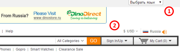 Переключение языка интерфейса и валюты цен на DinoDirect.com