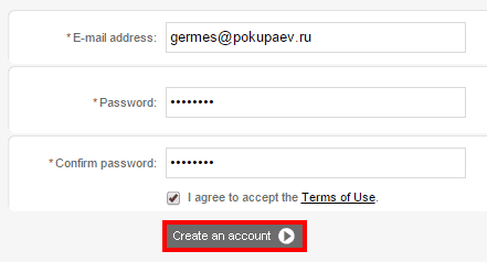 Регистрация нового пользователя на BuySKU