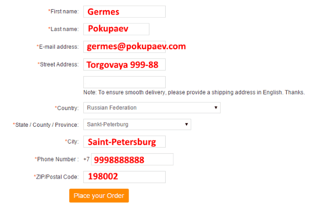 Образец заполнения формы адреса доставки на GearBest.com