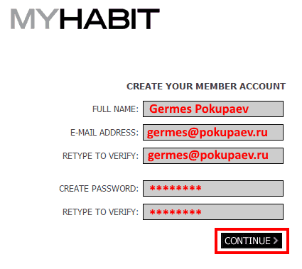 Пример заполнения формы регистрации на MyHabit.com